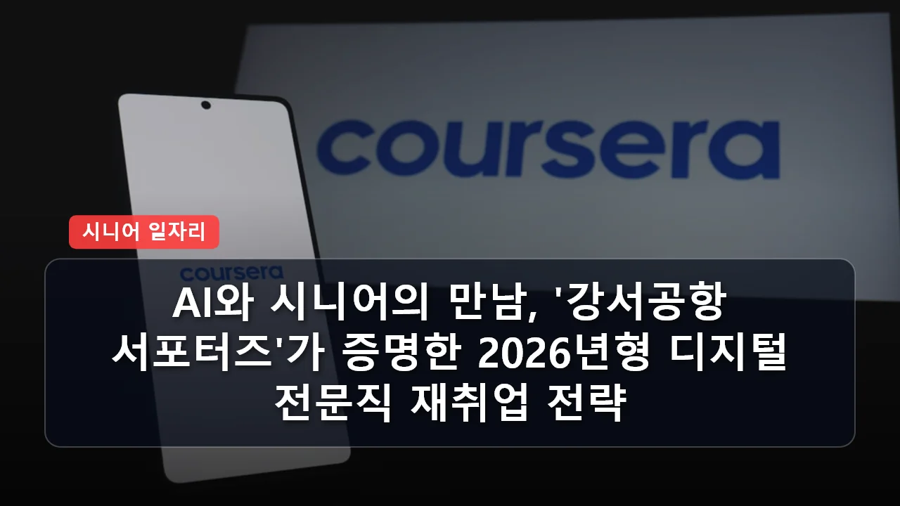 niche cluster post 20260319 120727 7beae5f4 thumb