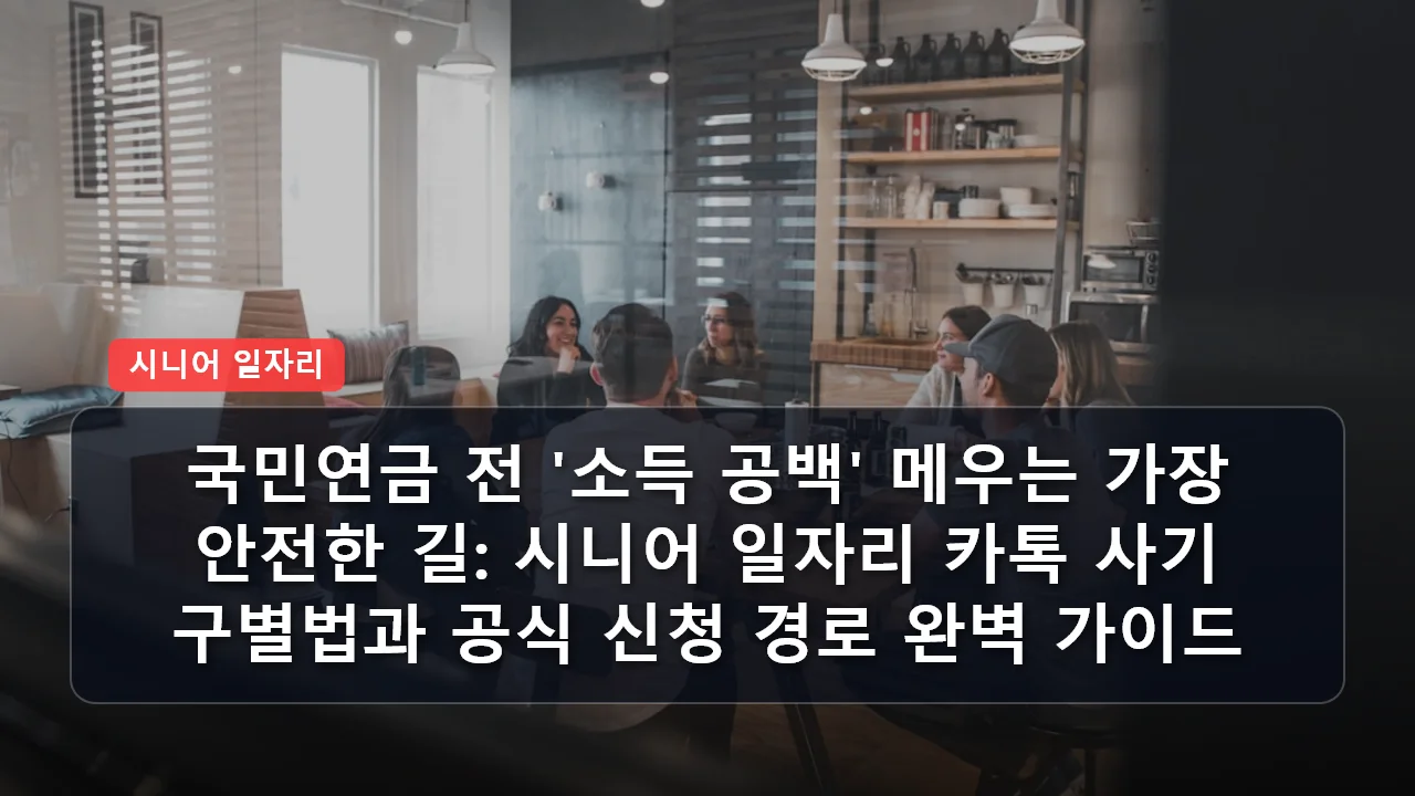 niche cluster post 20260319 160726 5ed8ac20 thumb