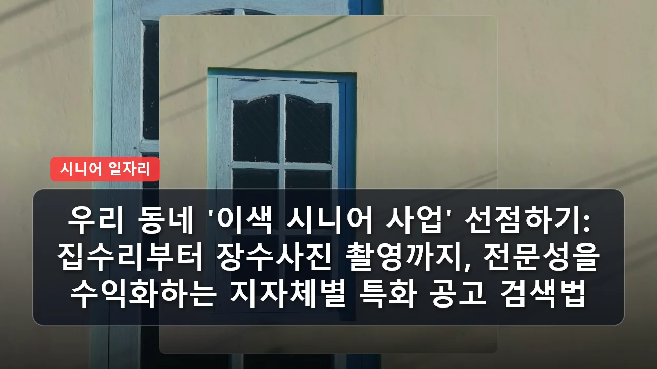 niche cluster post 20260321 000724 70f5597e thumb