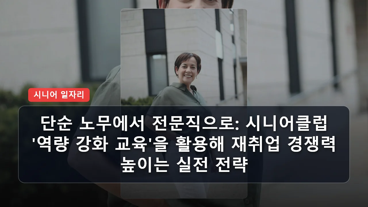 niche cluster post 20260323 083344 57845c43 thumb