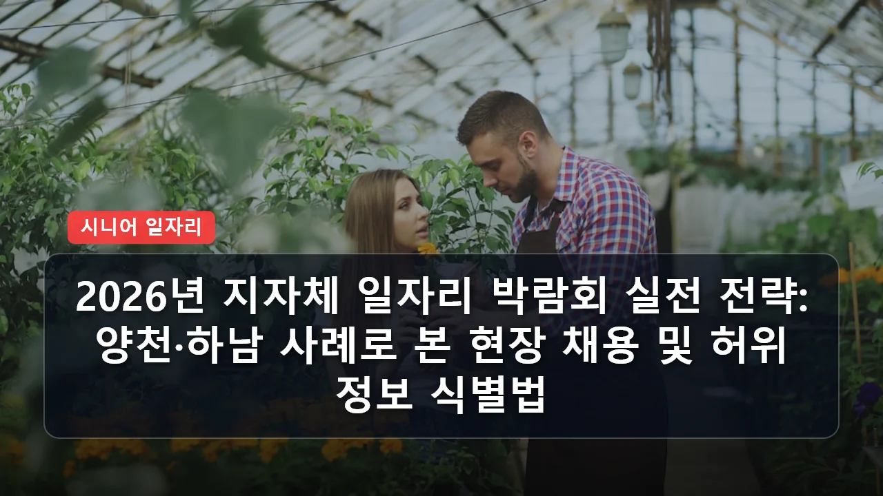 niche cluster post 20260323 103340 2013069c thumb