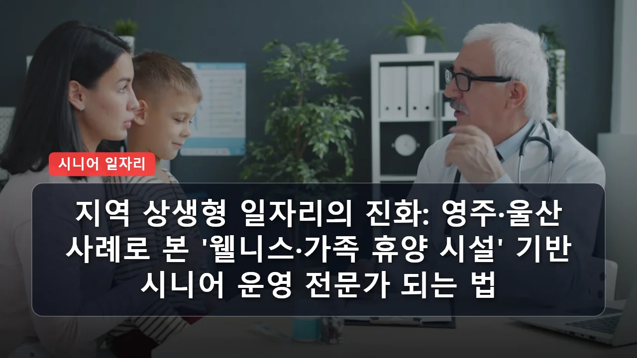 niche cluster post 20260323 163343 1a8923f6 thumb