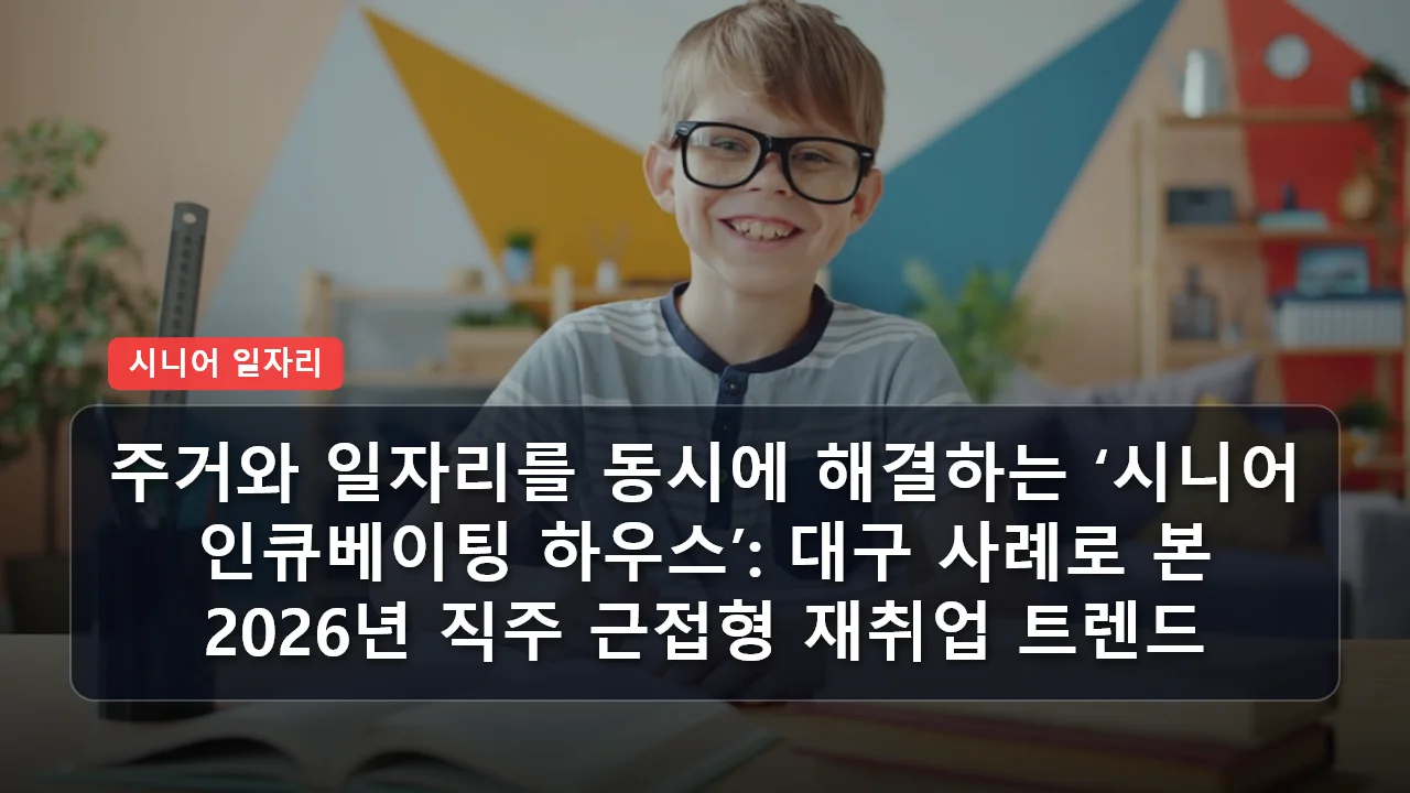 niche cluster post 20260331 083337 5ece2c9b thumb