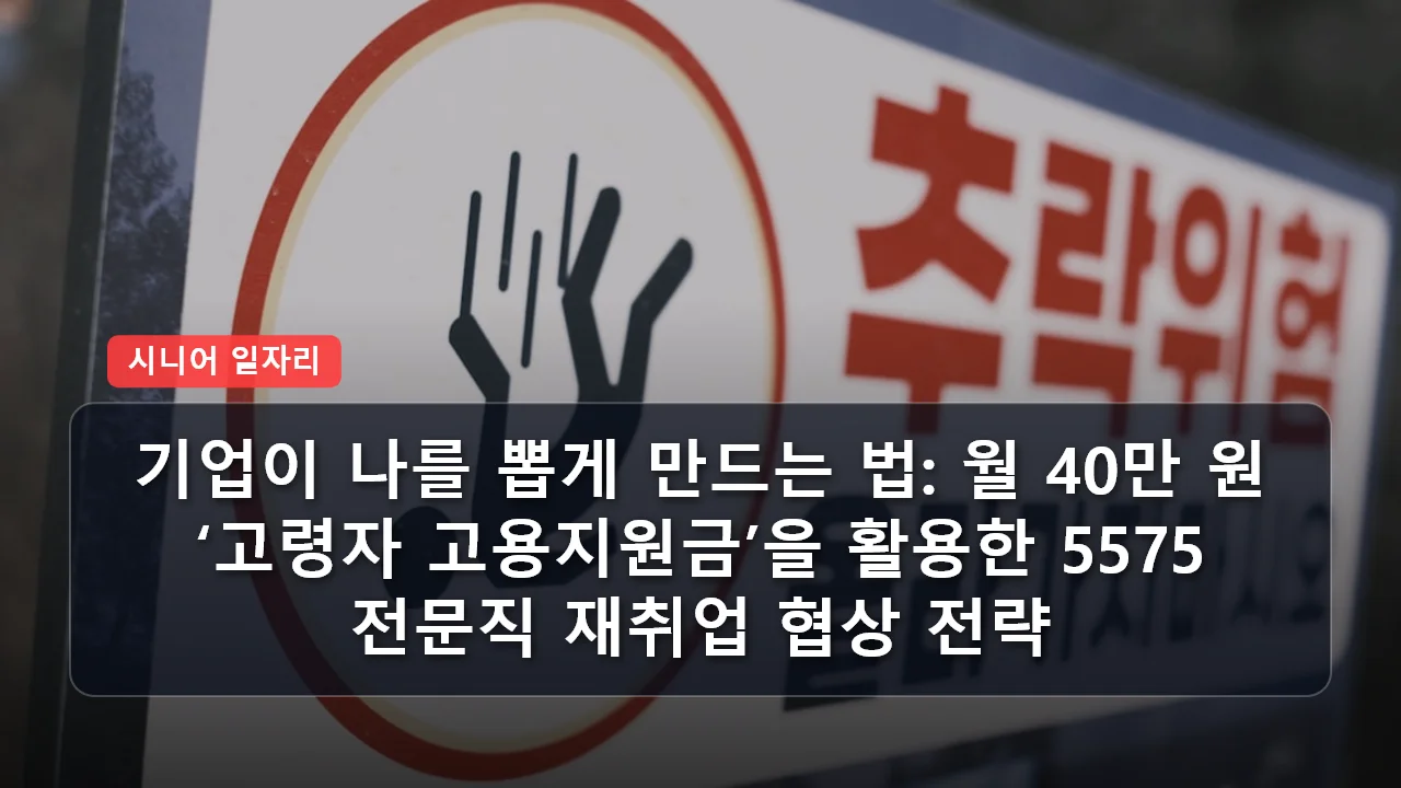 niche cluster 40 5575 20260403 003344 68f1fb34 thumb