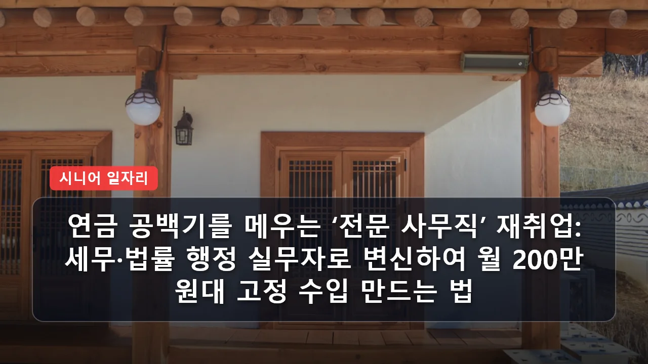 niche cluster post 20260331 163340 14d8cae3 thumb