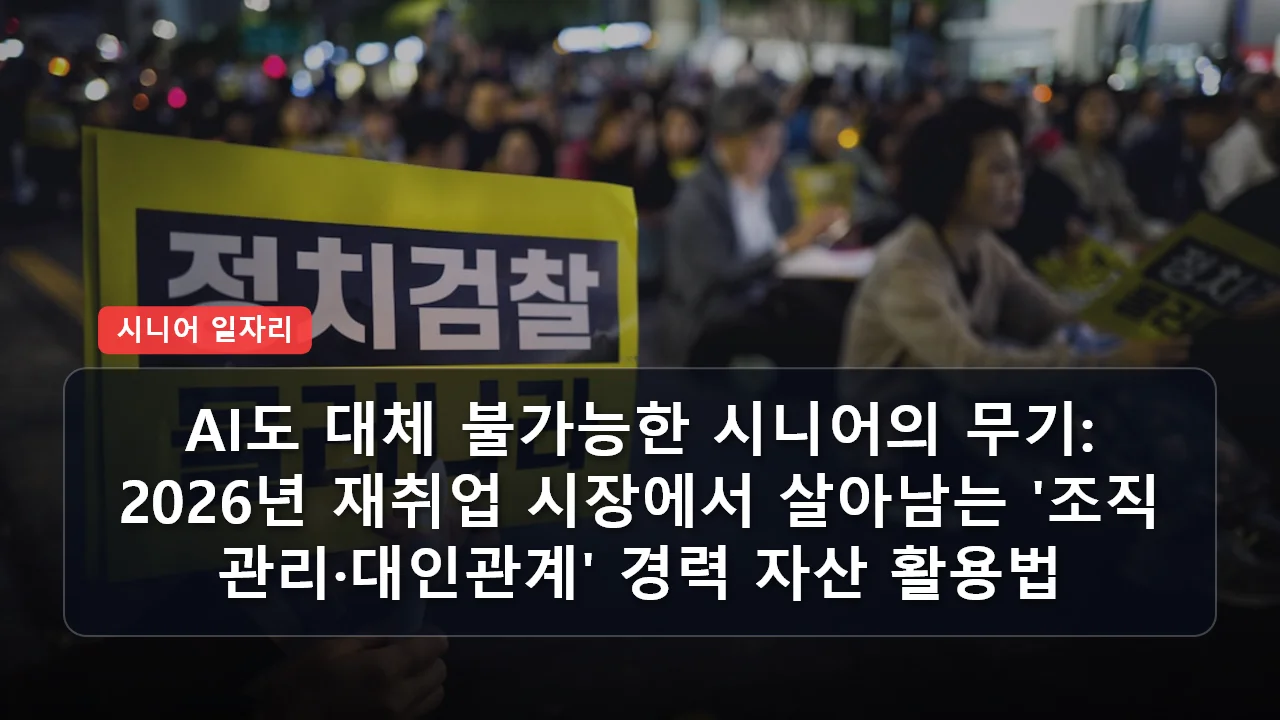 niche cluster post 20260401 003340 290b0e25 thumb