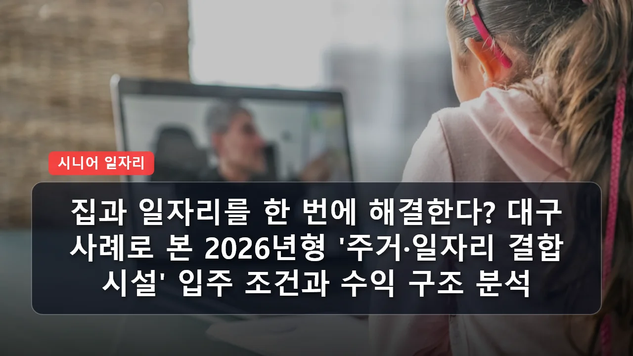 niche cluster post 20260401 163336 48cb4d1c thumb