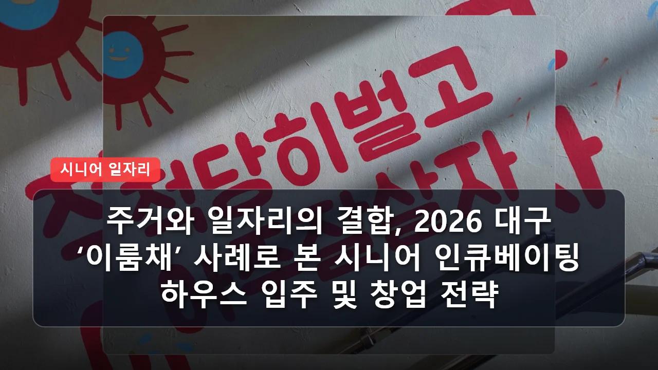 niche cluster post 20260402 083337 1bed7675 thumb