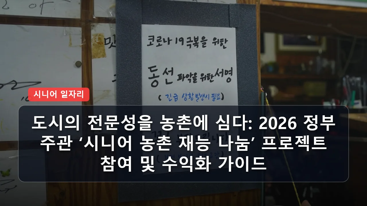 niche cluster post 20260402 163336 ed82406 thumb