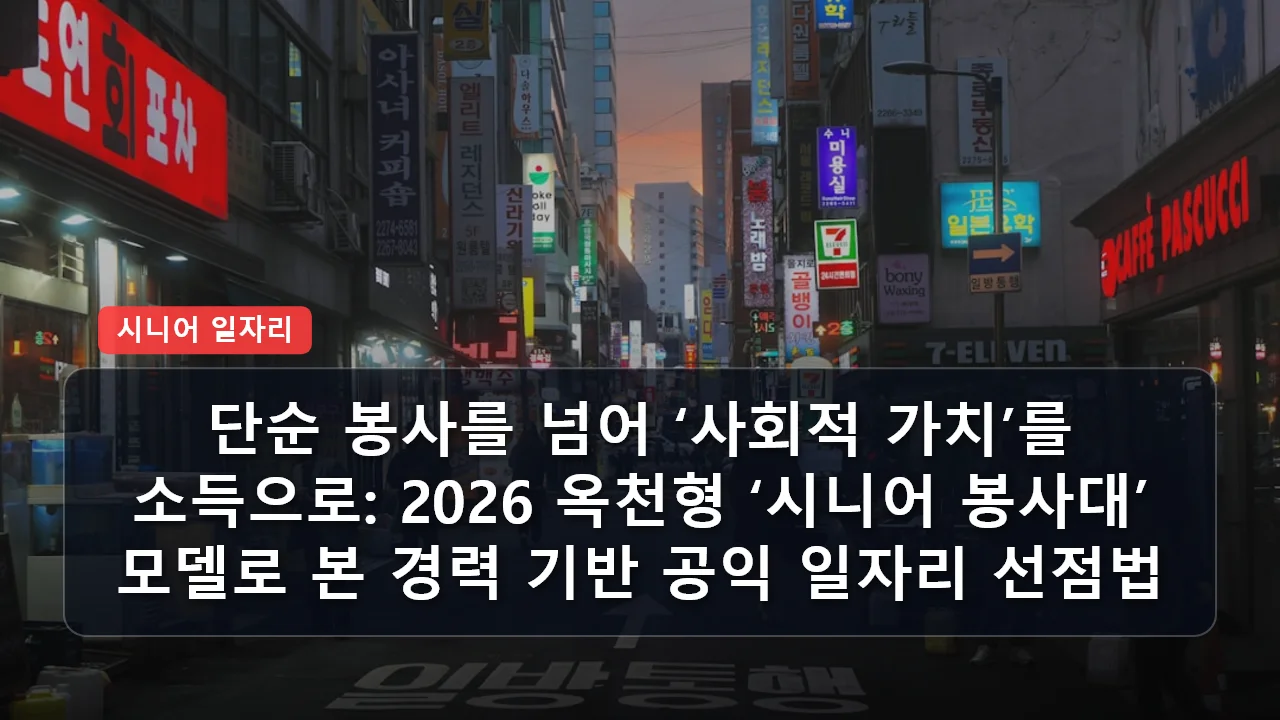 niche cluster post 20260403 083342 43311965 thumb