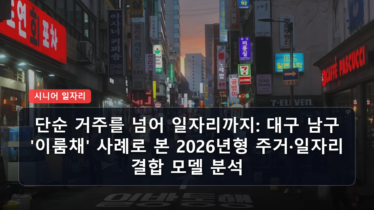 niche cluster post 20260404 083339 5a7ee8f9 thumb