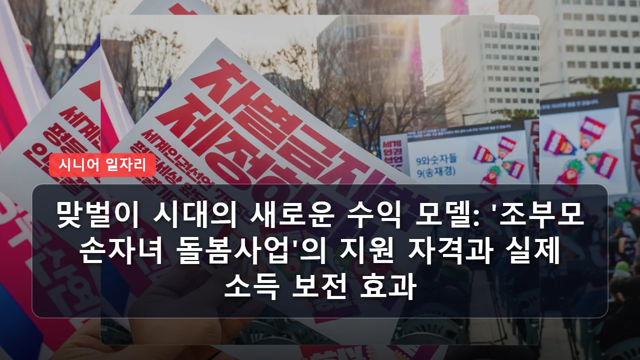 niche cluster post 20260404 083341 38dbc7fe thumb