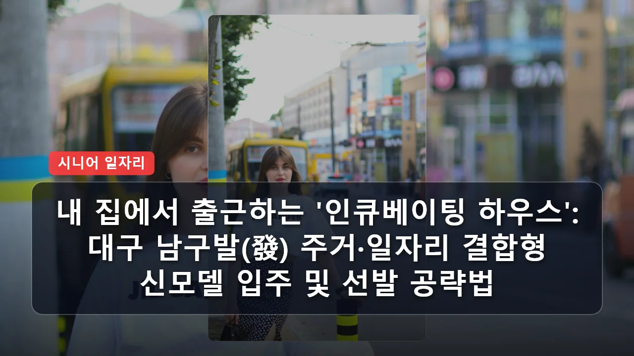 niche cluster post 20260405 003337 1728881f thumb