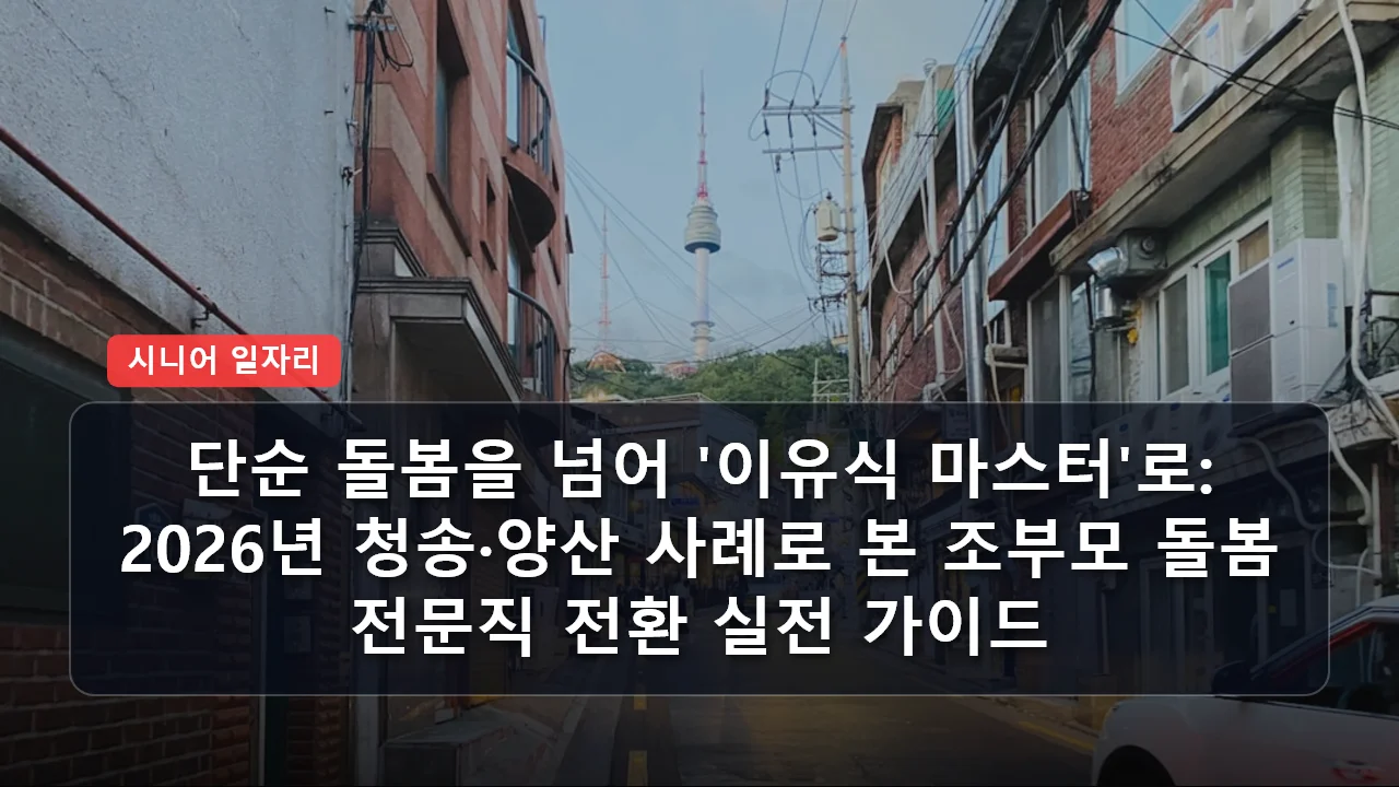 niche cluster post 20260405 083338 1b24e78d thumb