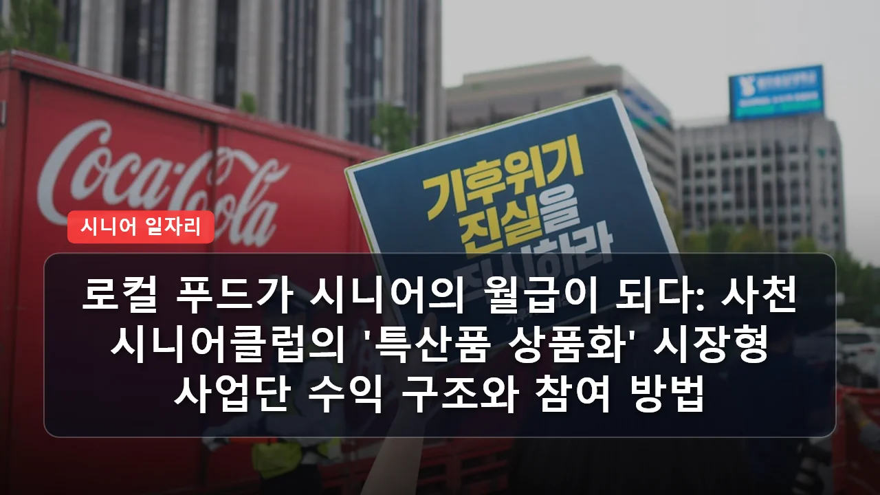 niche cluster post 20260405 163337 1d91a14d thumb